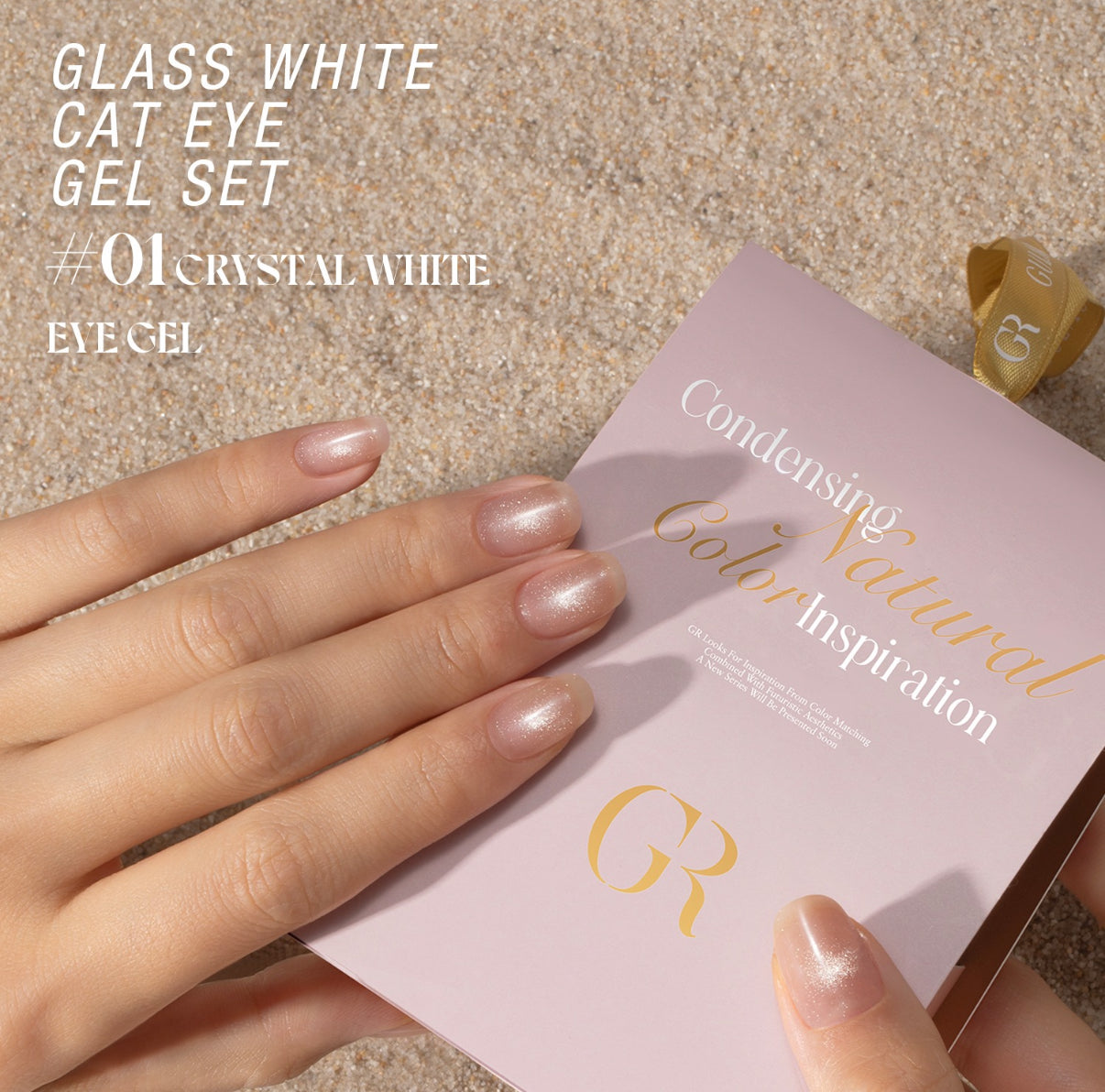 Glass White Cat Eye Gel set ( 3 bottle per set )