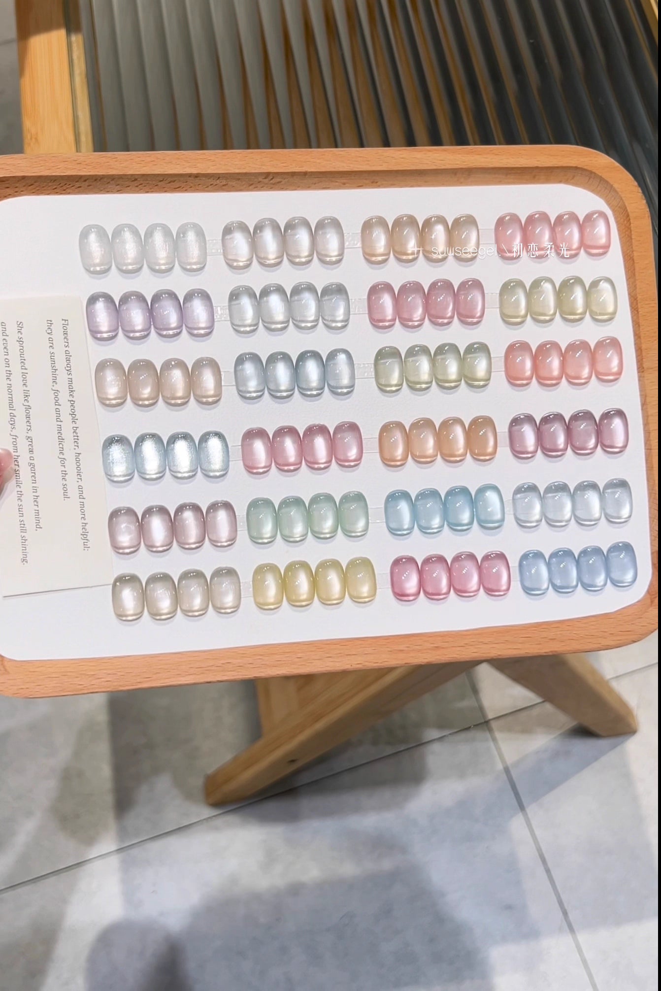 Suuseegel | First Love Glass Cat Eye - 24 Colours/set