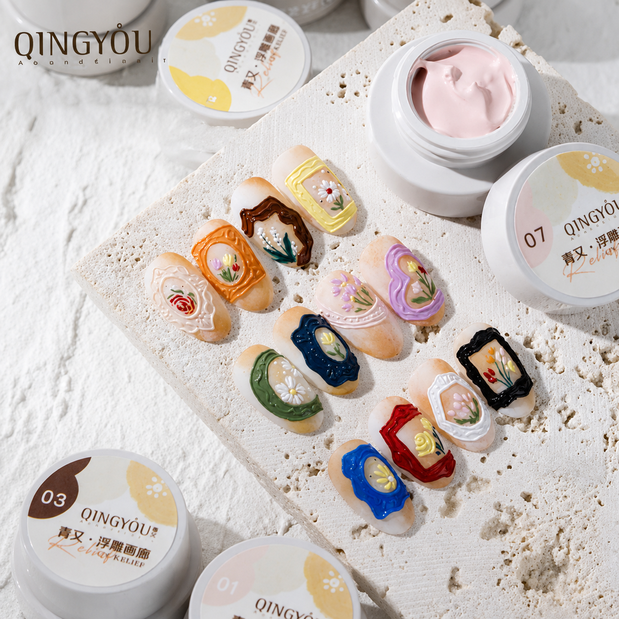 Qingyou 3D Nail Art Gel ( 12colors/set )