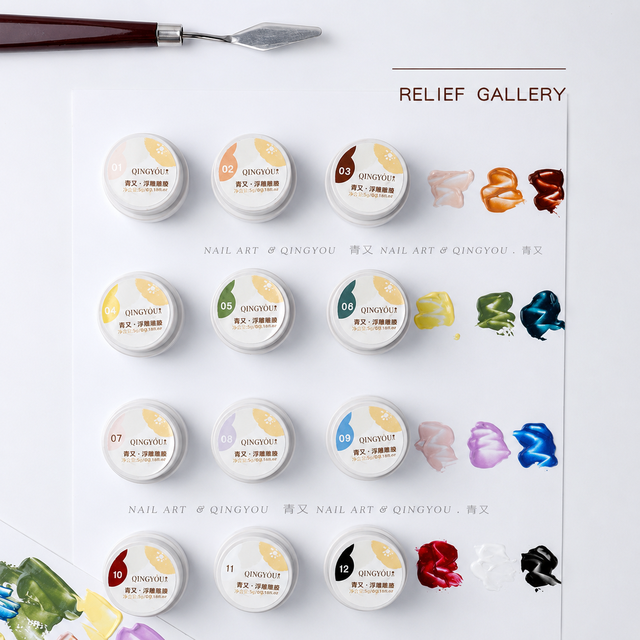 Qingyou 3D Nail Art Gel ( 12colors/set )