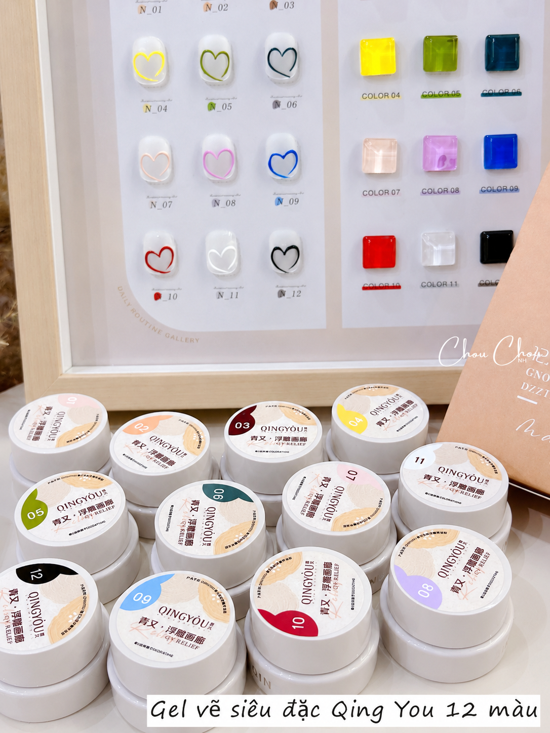 Qingyou 3D Nail Art Gel ( 12colors/set )