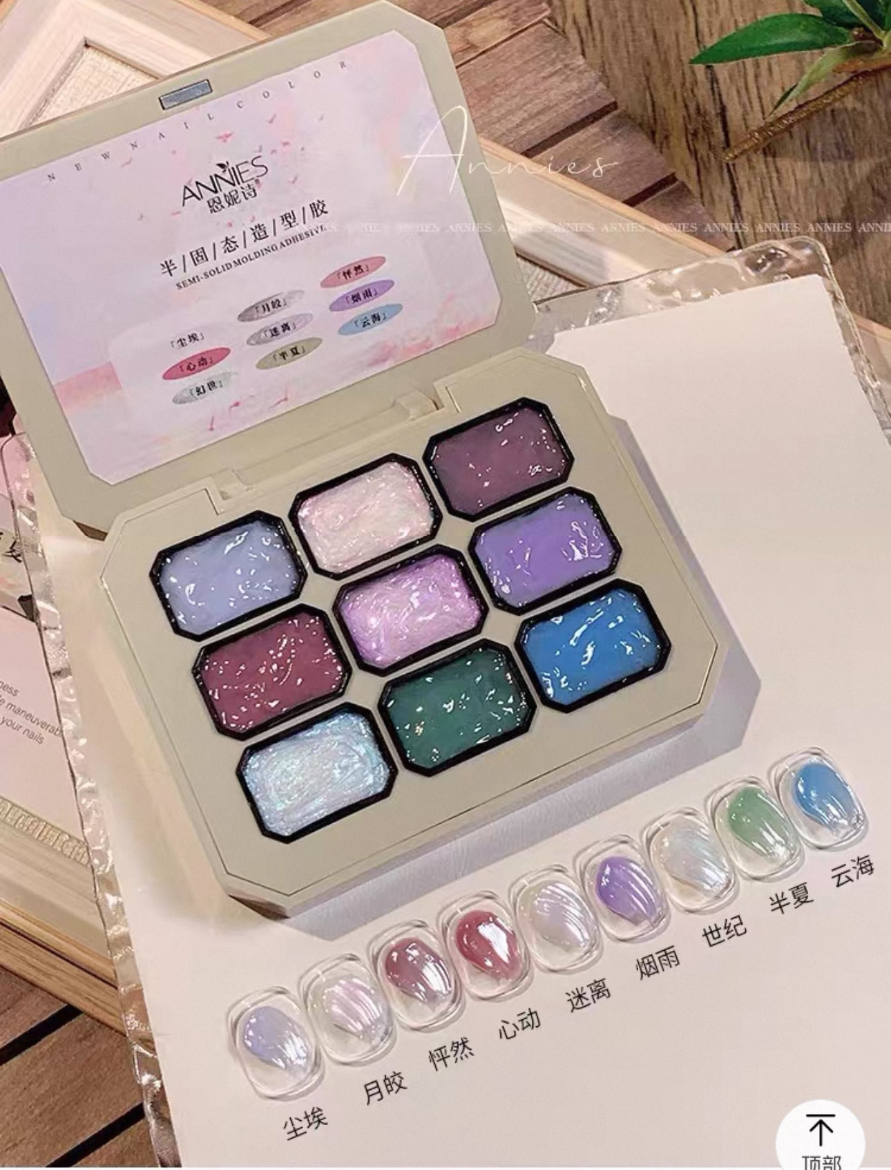 Annies| Ombre Pat Pat Gel Pallete - The Dream Pinellia