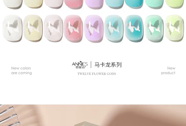 Annies| Maccaron Color Ombre Pat Gel Palette