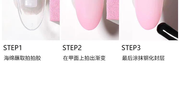 Annies| Maccaron Color Ombre Pat Gel Palette