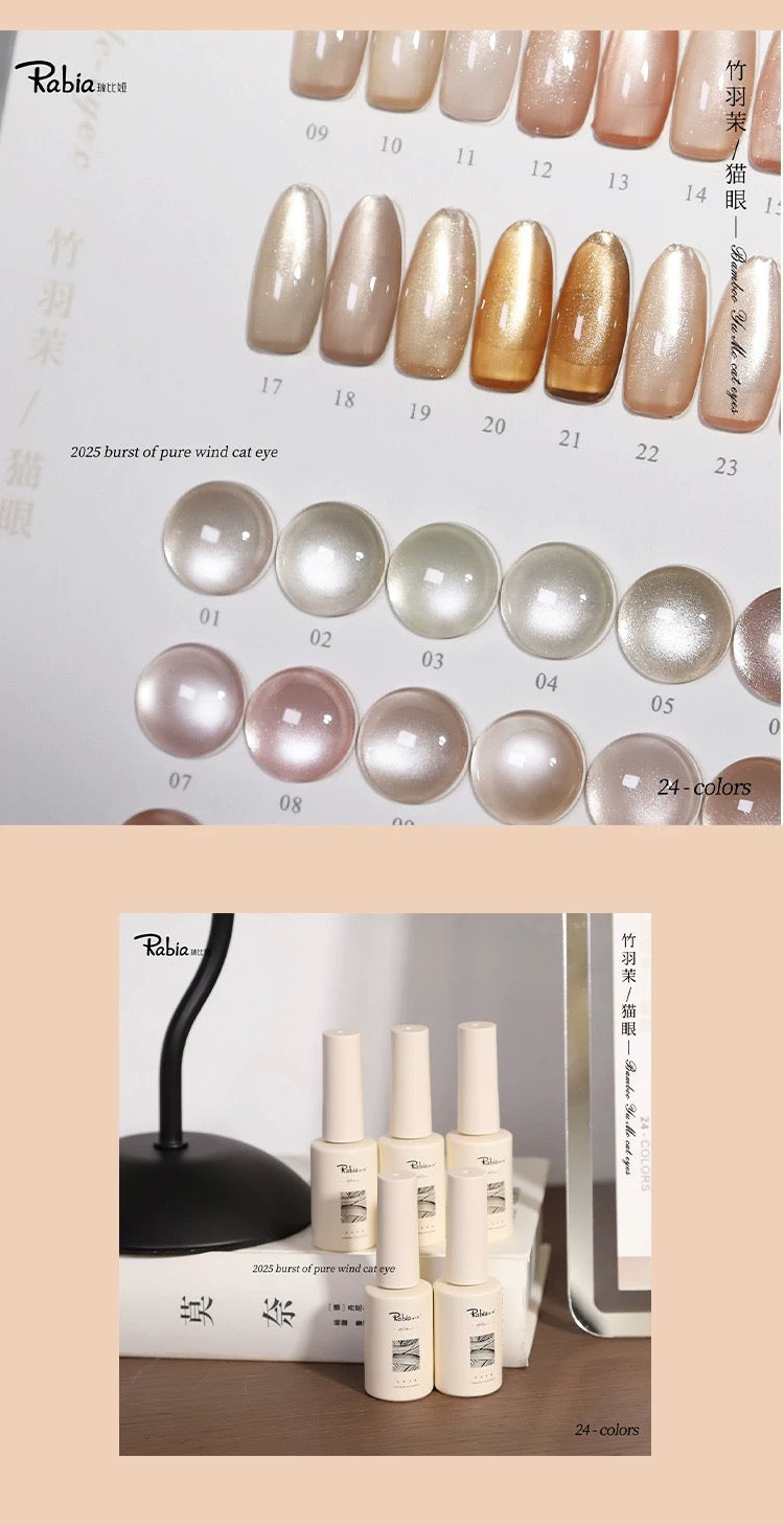 RABIA | Pure Wind Cat Eye - 24 colors