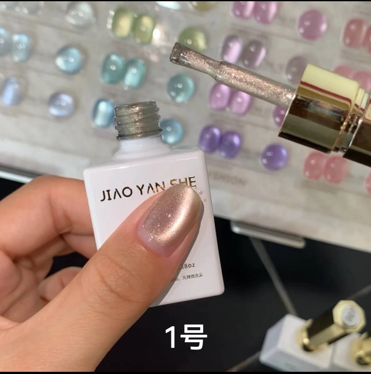 JIAO YAN SHE | Plain Water Cat Eye Collection - 24 colors
