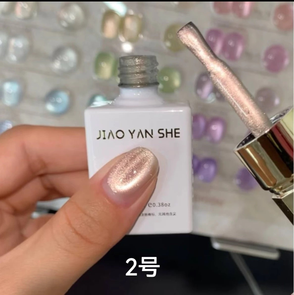 JIAO YAN SHE | Plain Water Cat Eye Collection - 24 colors