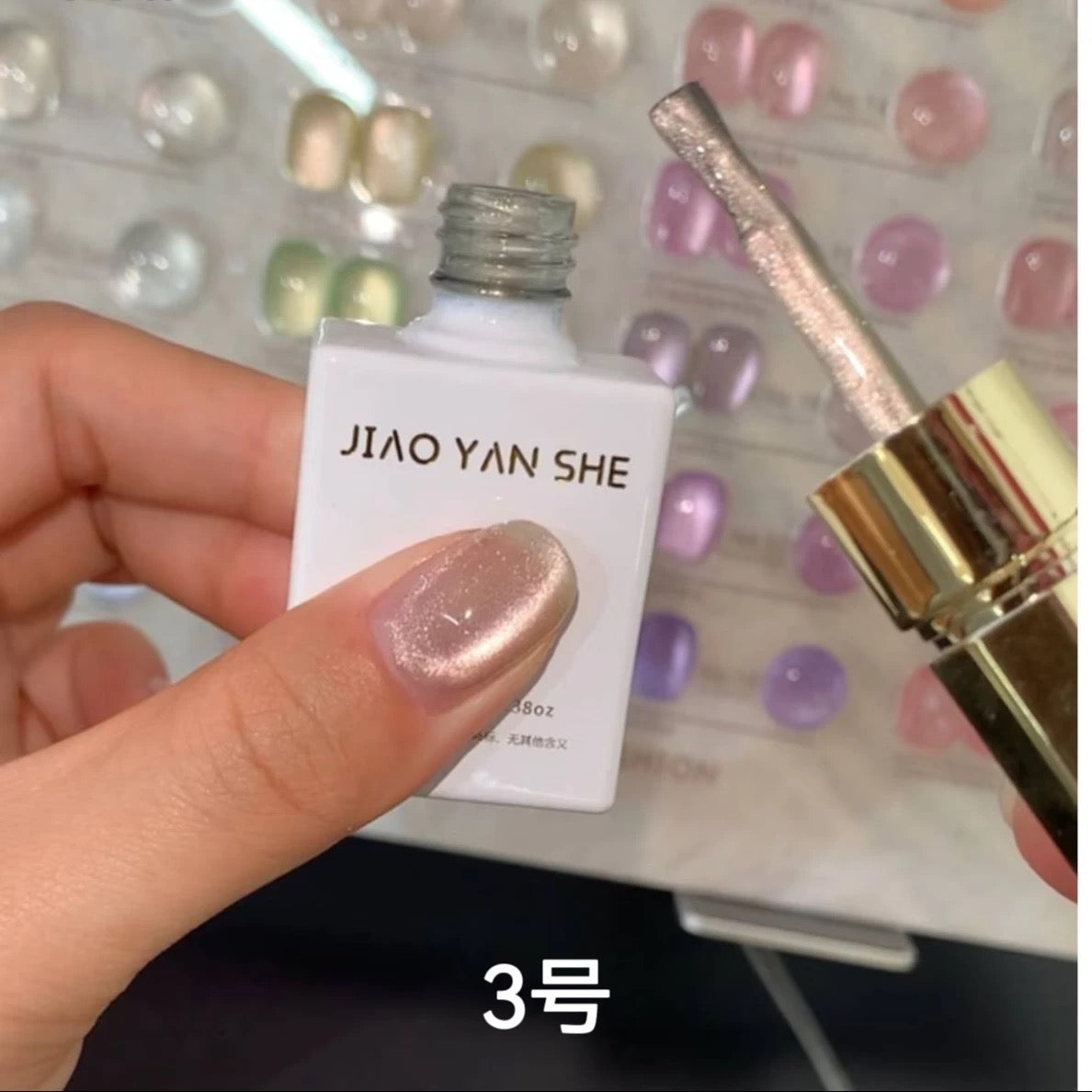 JIAO YAN SHE | Plain Water Cat Eye Collection - 24 colors