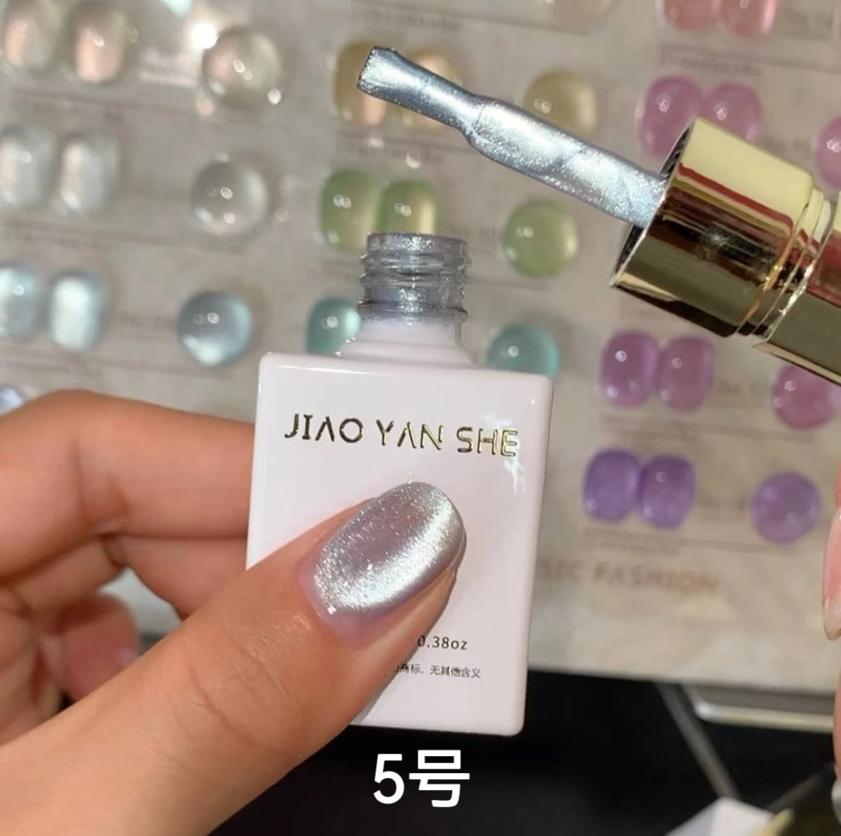 JIAO YAN SHE | Plain Water Cat Eye Collection - 24 colors