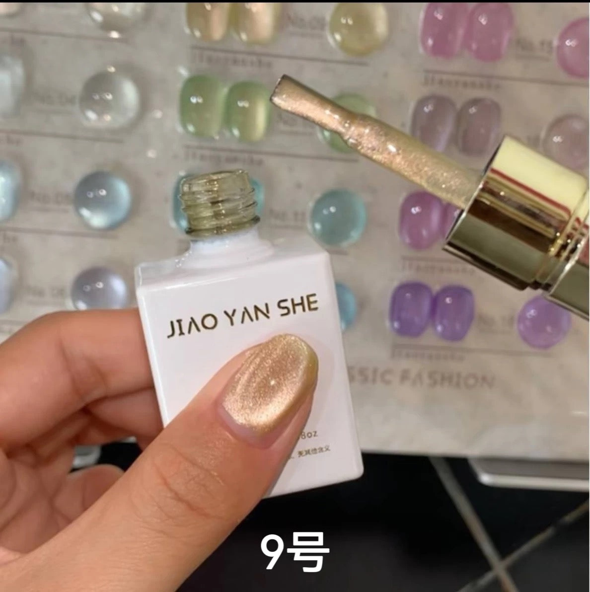 JIAO YAN SHE | Plain Water Cat Eye Collection - 24 colors