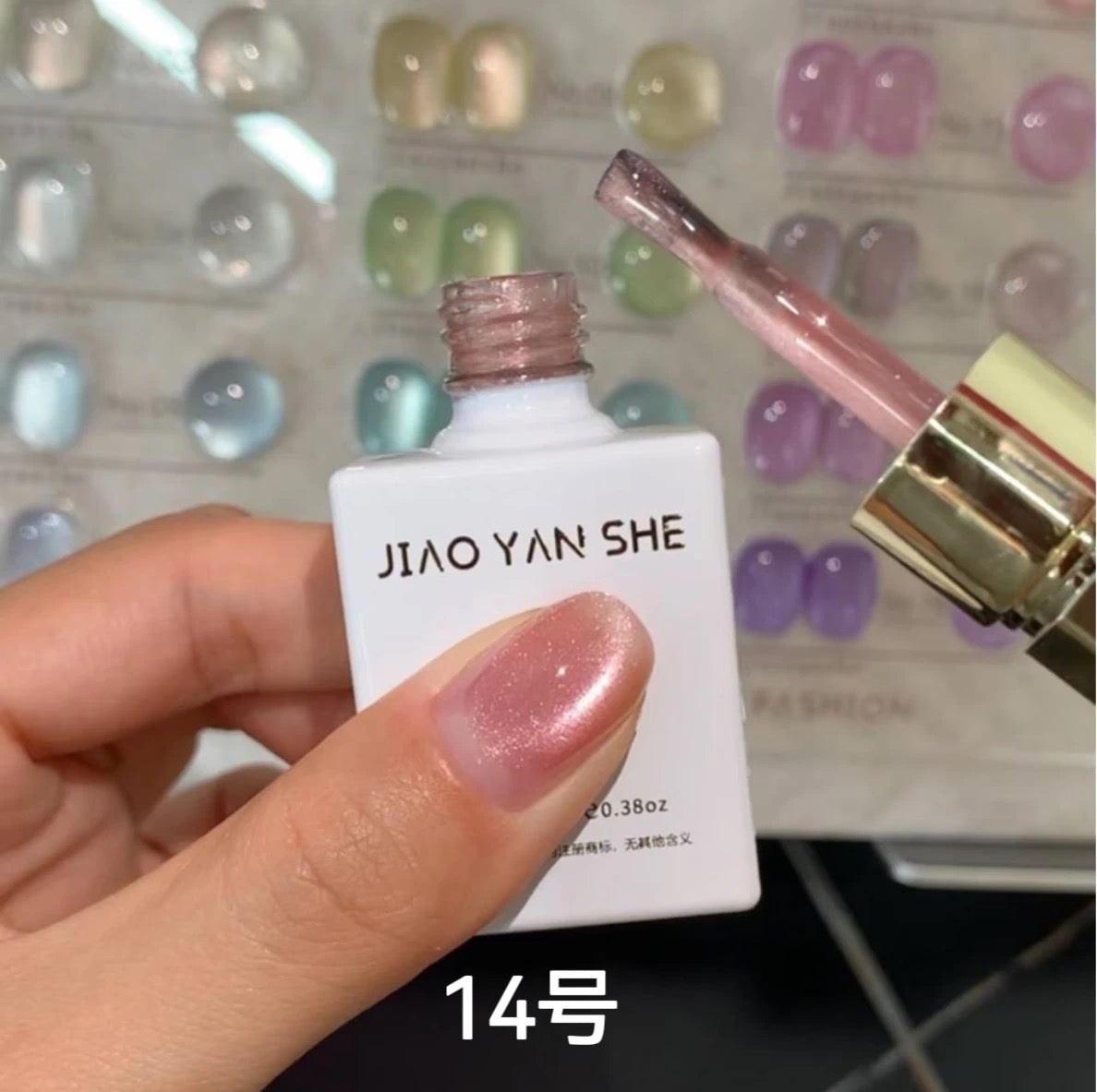 JIAO YAN SHE | Plain Water Cat Eye Collection - 24 colors