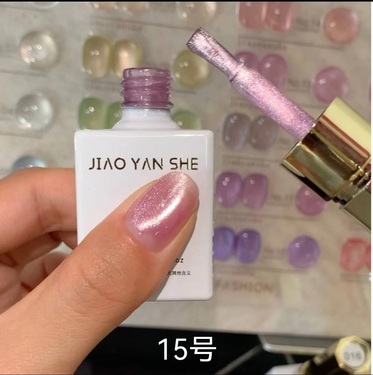 JIAO YAN SHE | Plain Water Cat Eye Collection - 24 colors