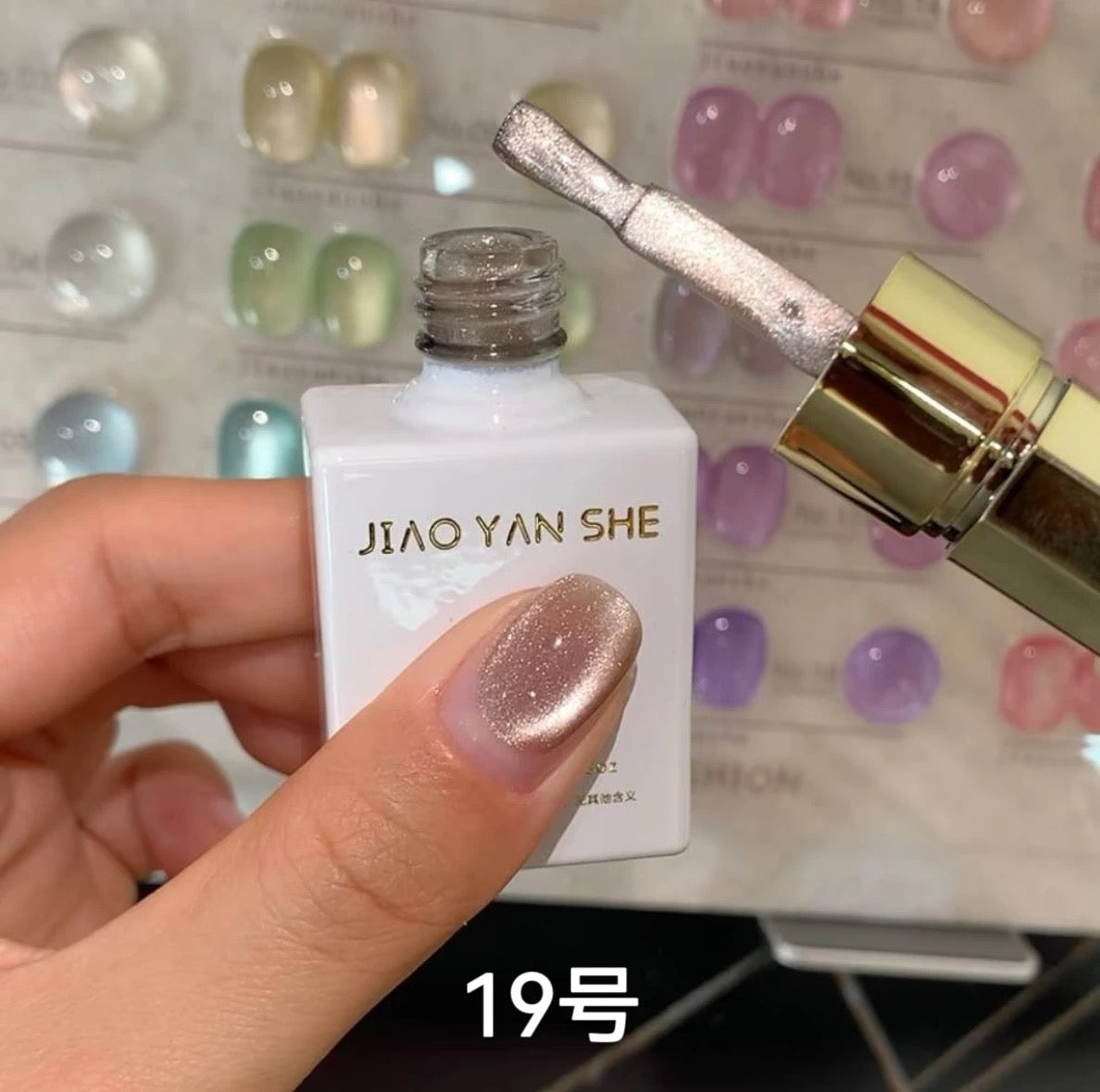 JIAO YAN SHE | Plain Water Cat Eye Collection - 24 colors