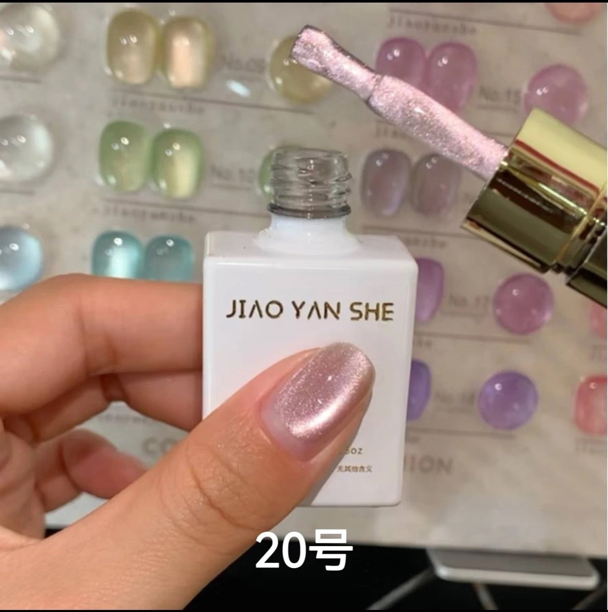 JIAO YAN SHE | Plain Water Cat Eye Collection - 24 colors