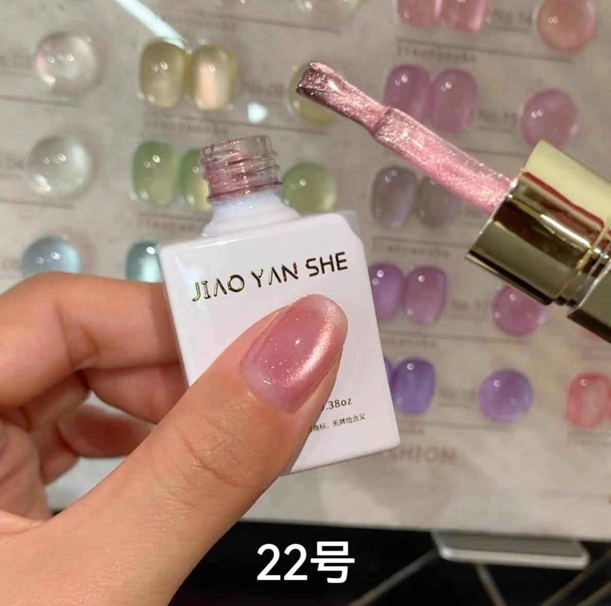JIAO YAN SHE | Plain Water Cat Eye Collection - 24 colors