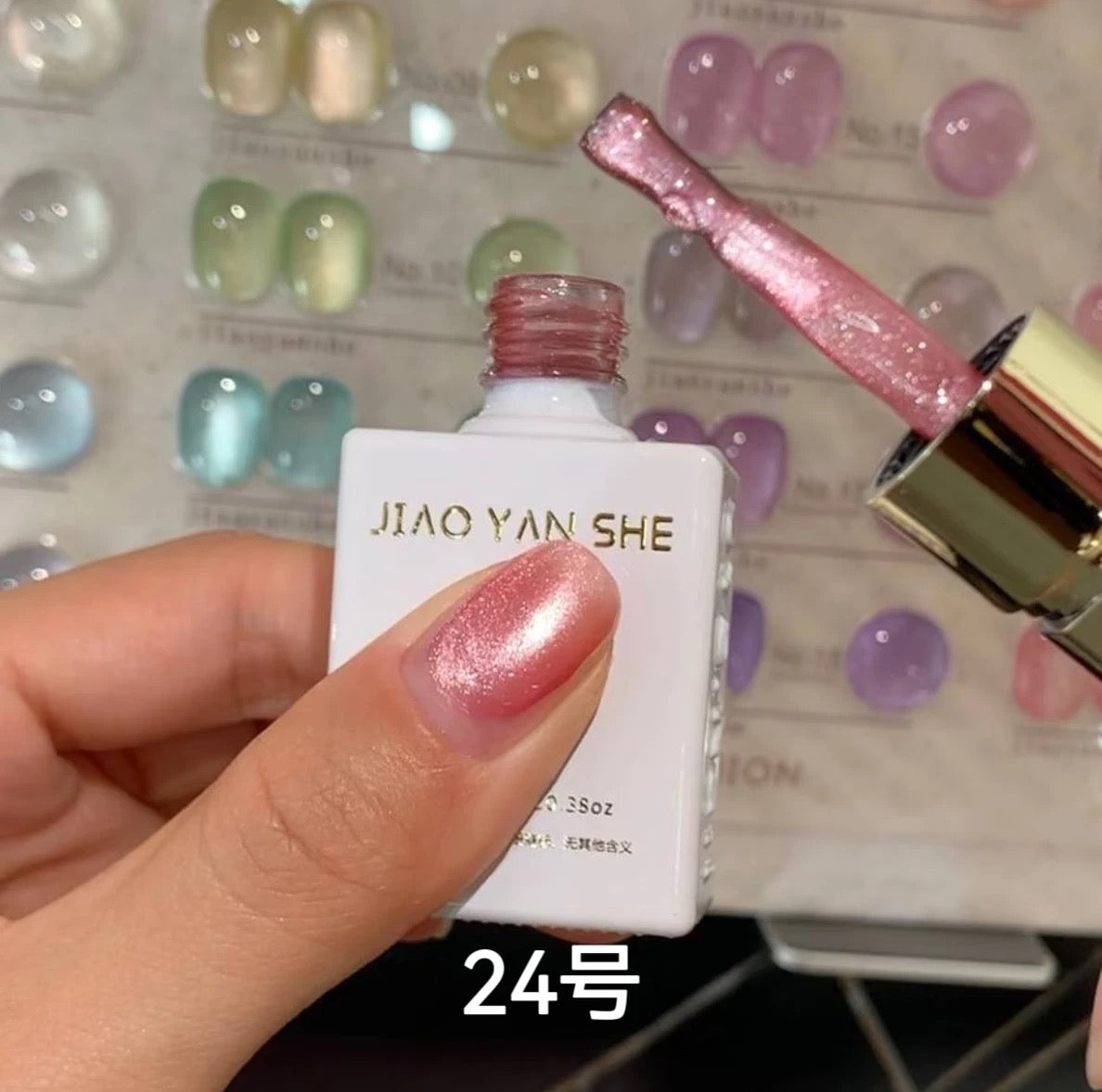 JIAO YAN SHE | Plain Water Cat Eye Collection - 24 colors