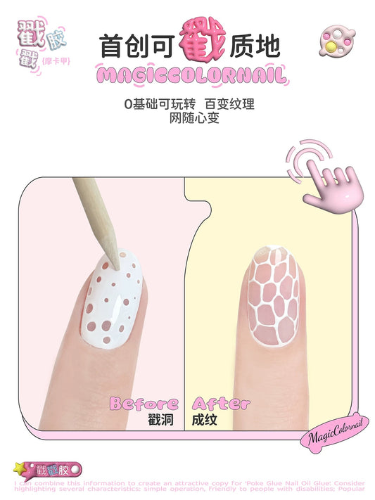 POKE NAIL | MAGIC COLOR - 40 COLORS